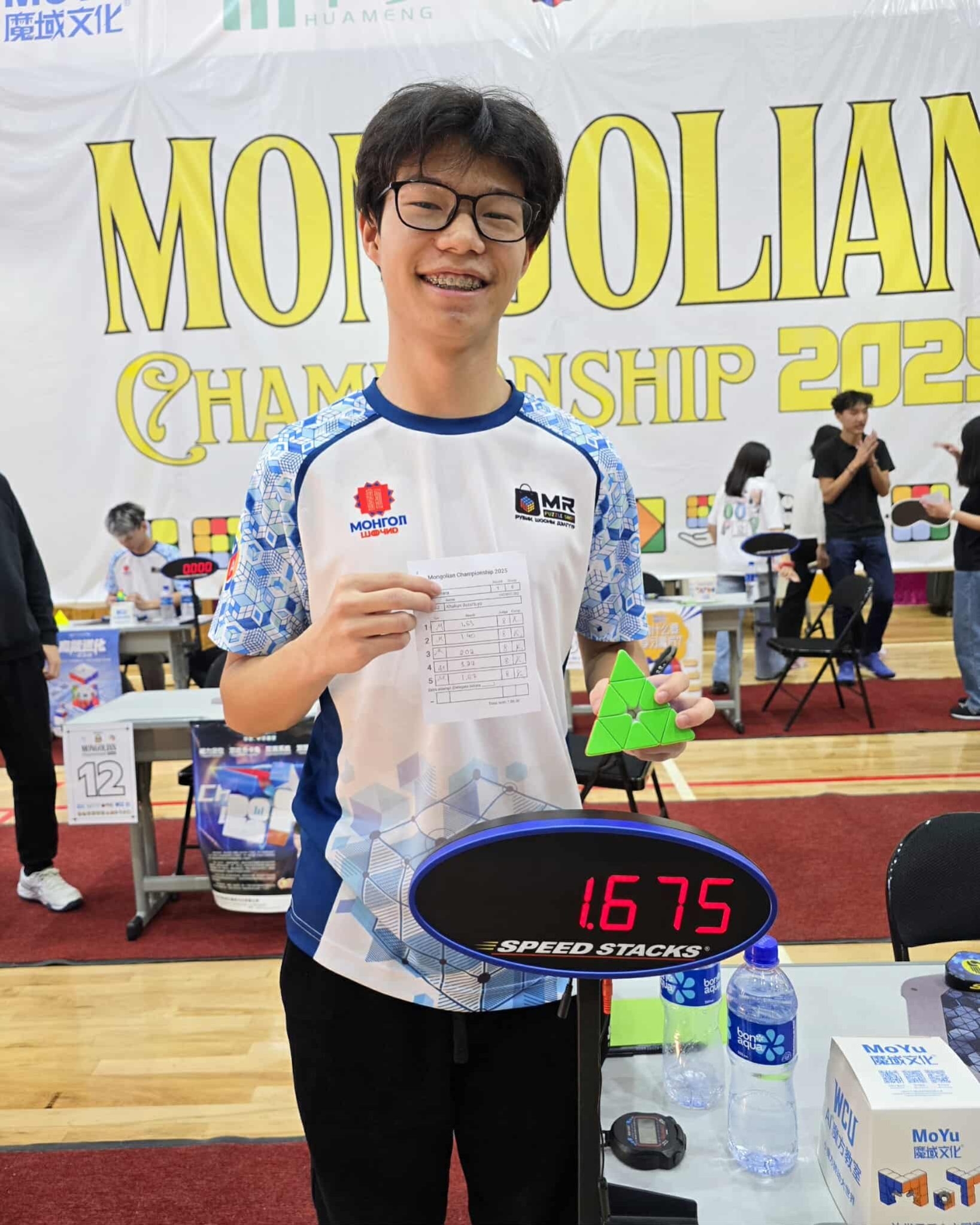 Болортуяа овогтой Халиун